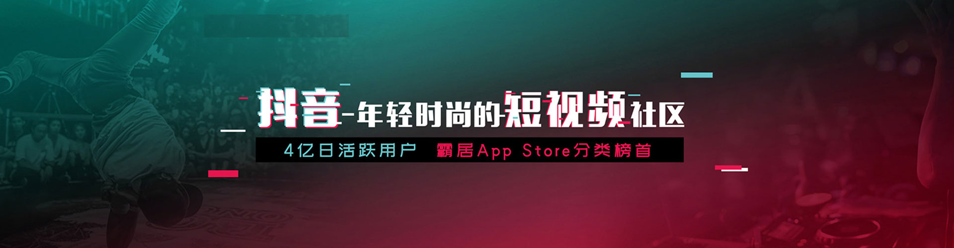 界首百度推广费用