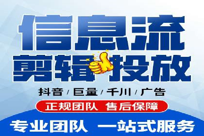 百度广告推广：打造爆款产品的关键
